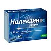 Налгезин форте таблетки покрыт.плен.об. 550 мг 10 шт